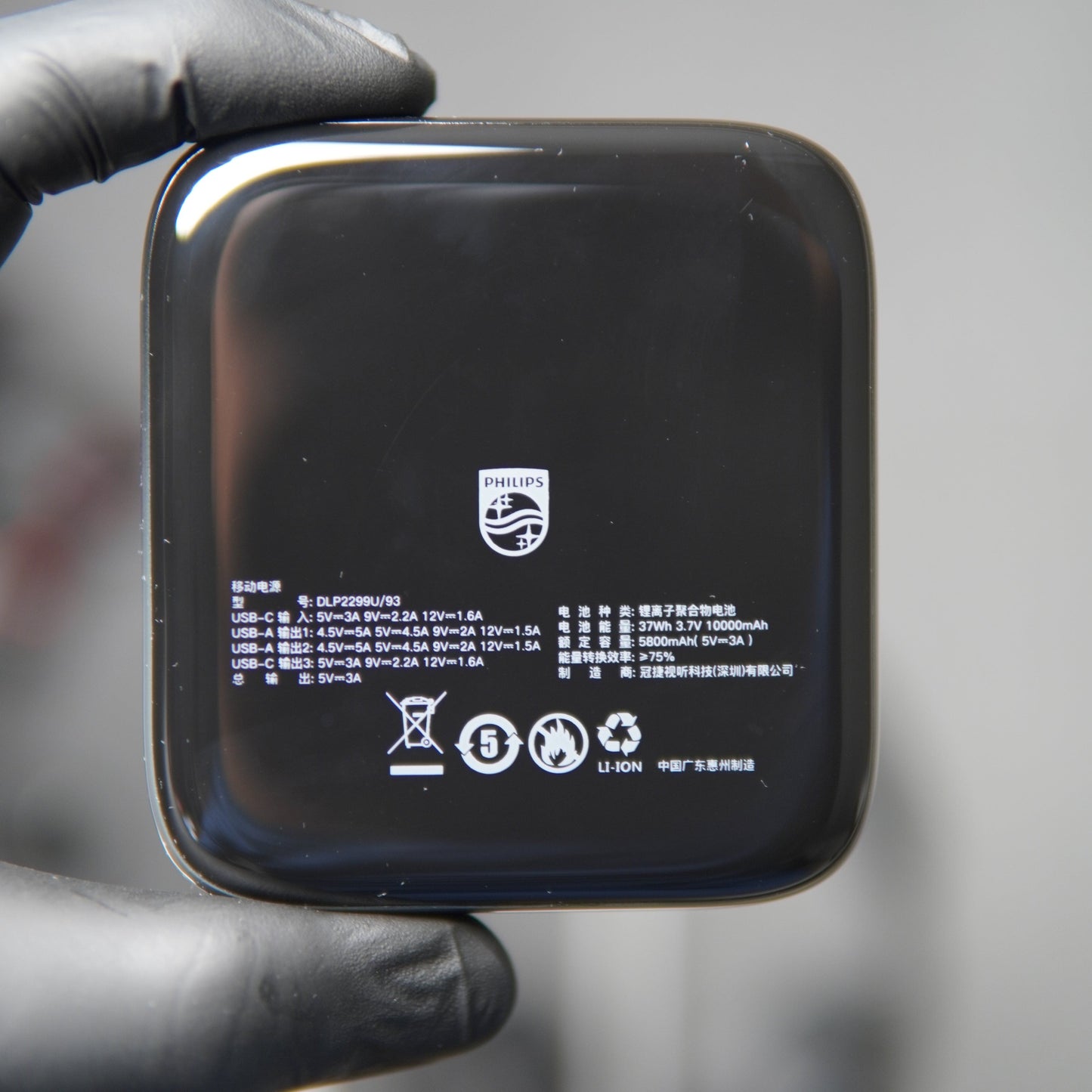 Original Philips Power Bank