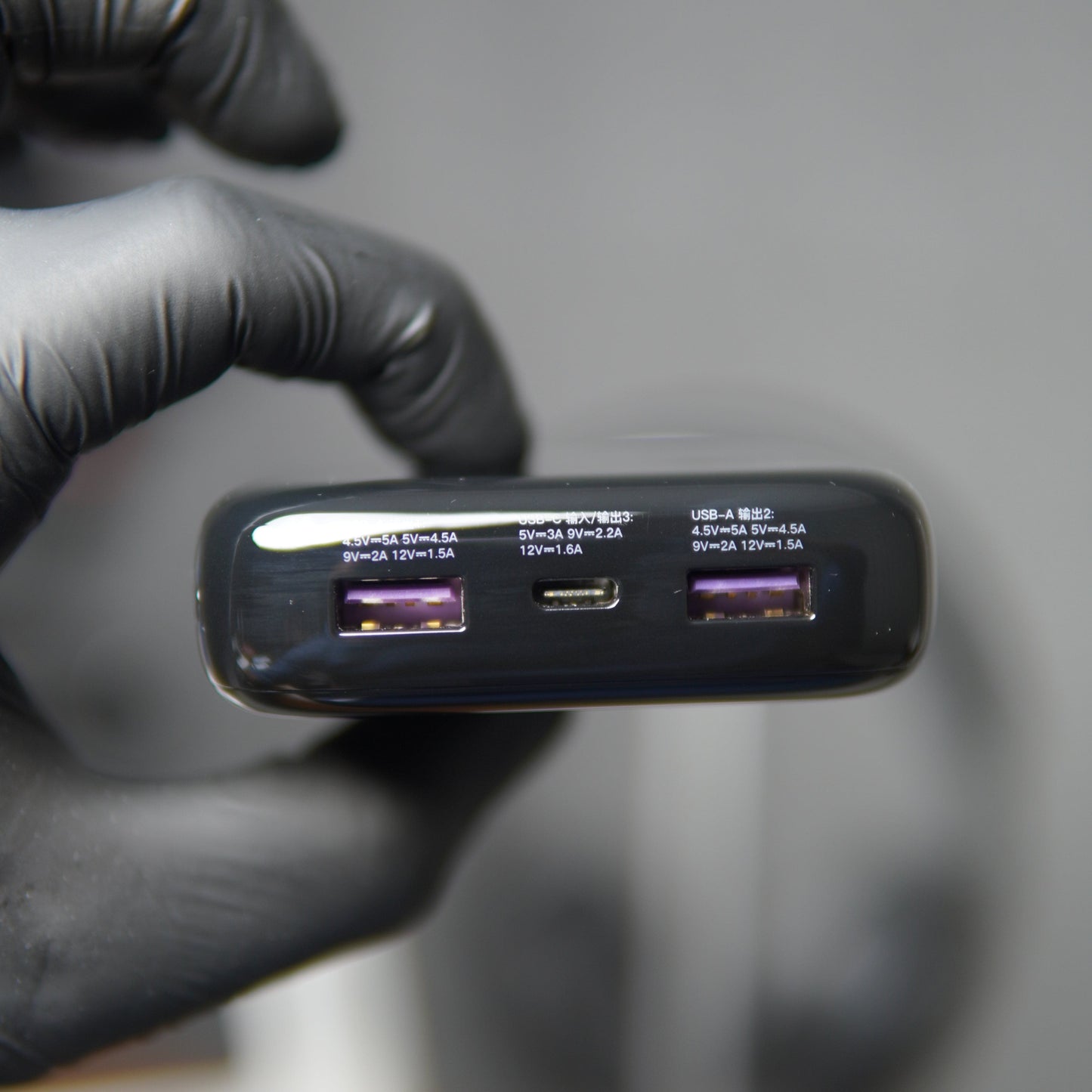 Original Philips Power Bank