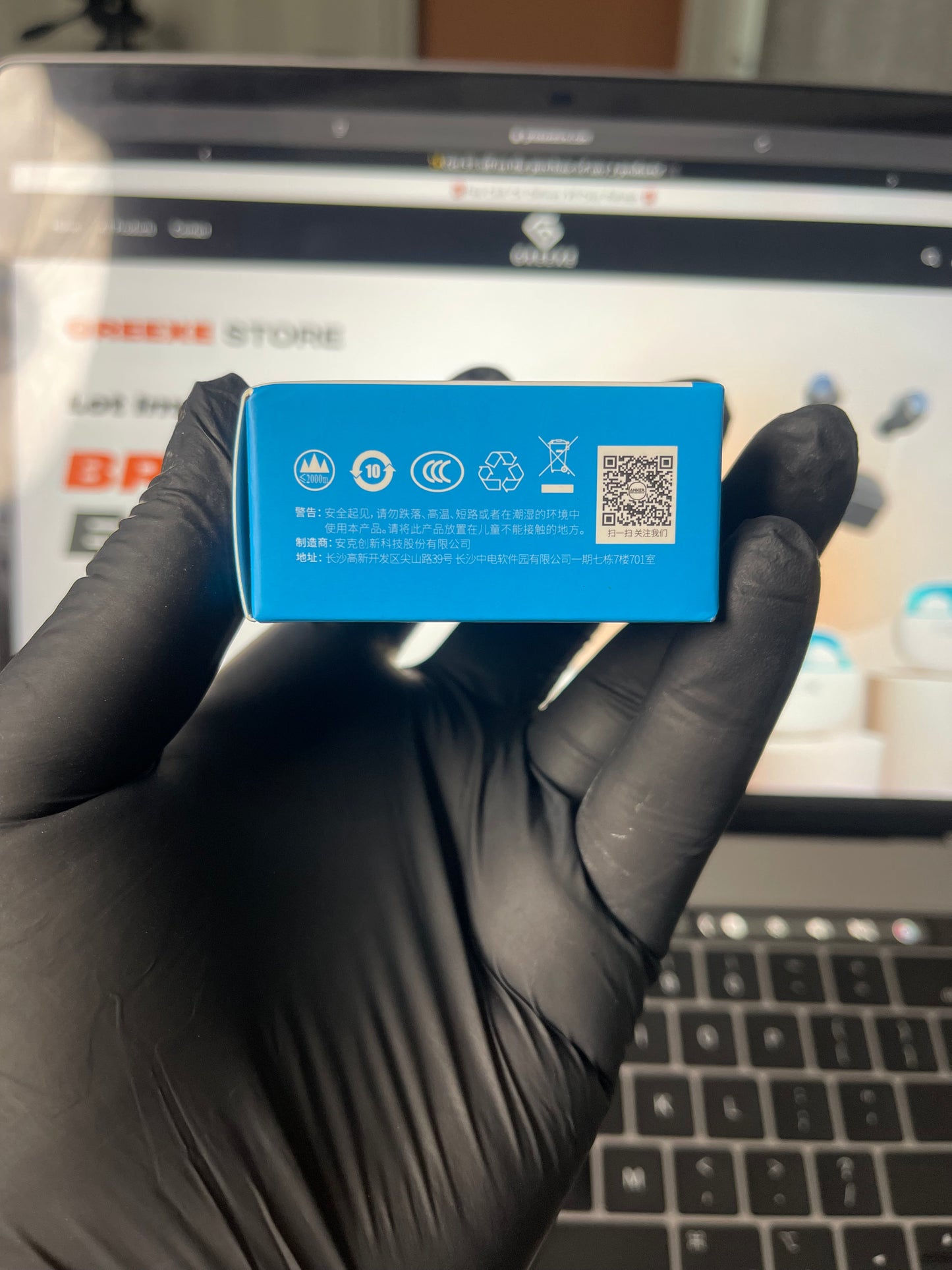 ANKER PowerPort III Nano 20W – A2633J22