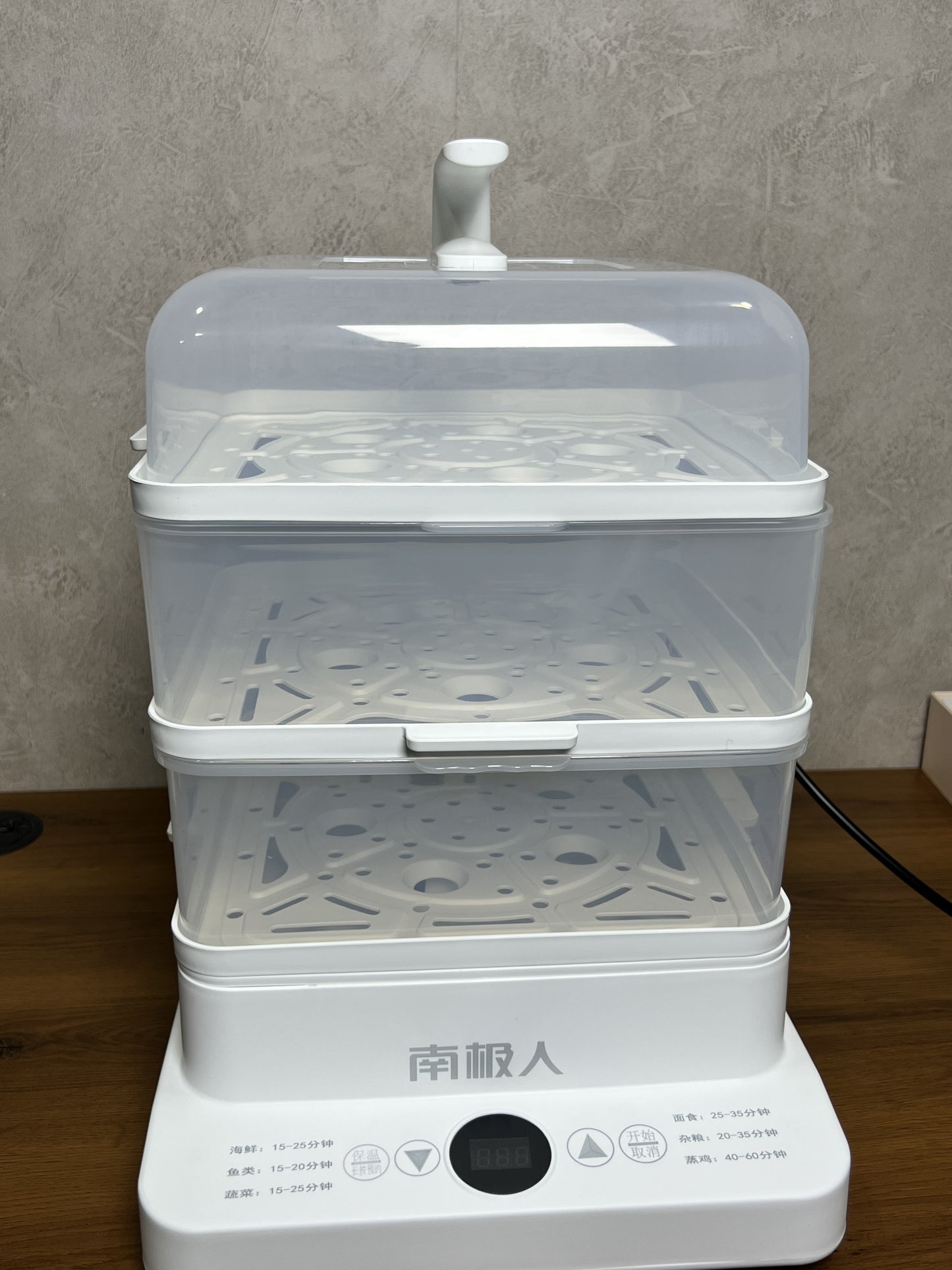 FOOD STEAMER