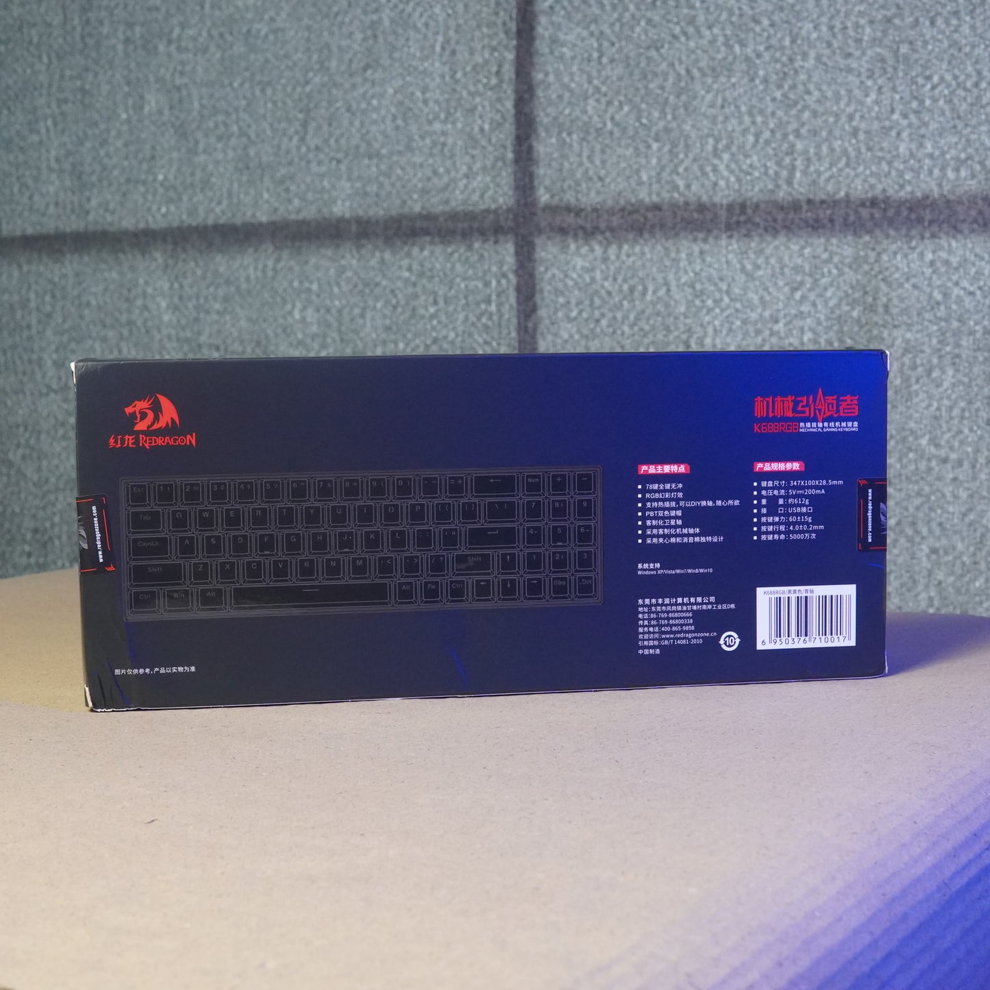 Redragon K688 RGB Mechanical Gaming Keyboard