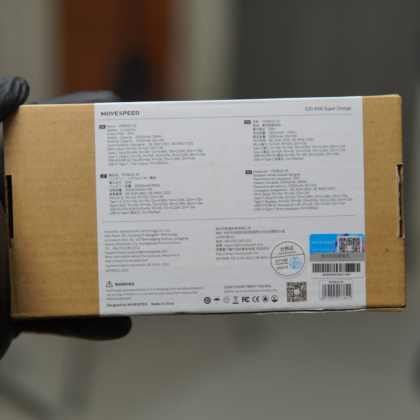 Movespeed 20000mAh 35W Fast Charging Power Bank