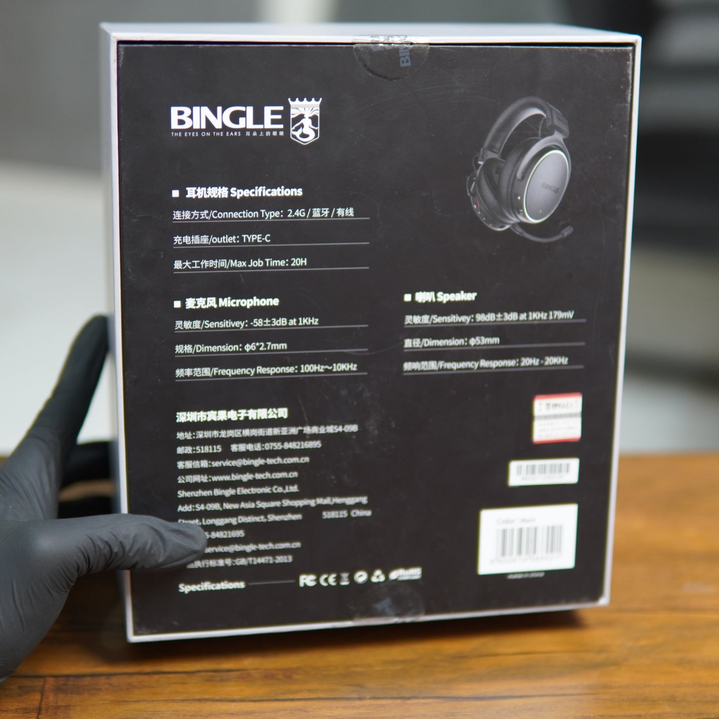 BINGLE G660 RGB Gaming Headset