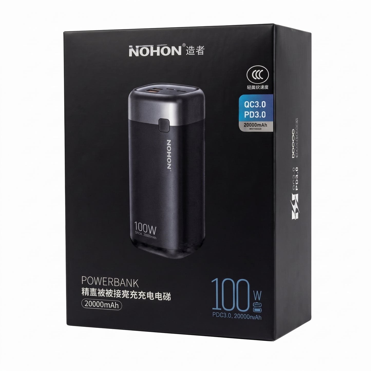 100W PD Fast Charging Power Bank – 20,000mAh High-Capacity Portable Charger