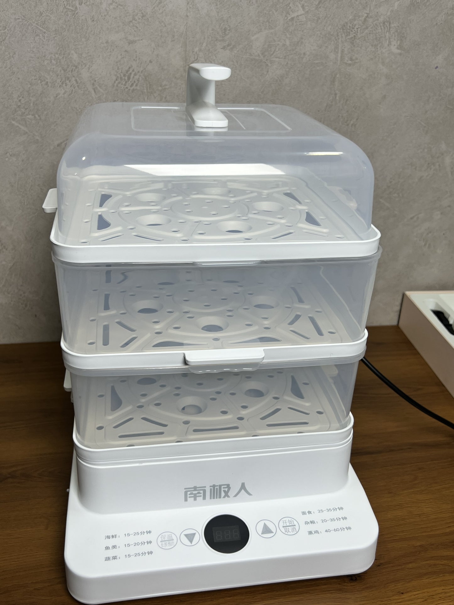 FOOD STEAMER
