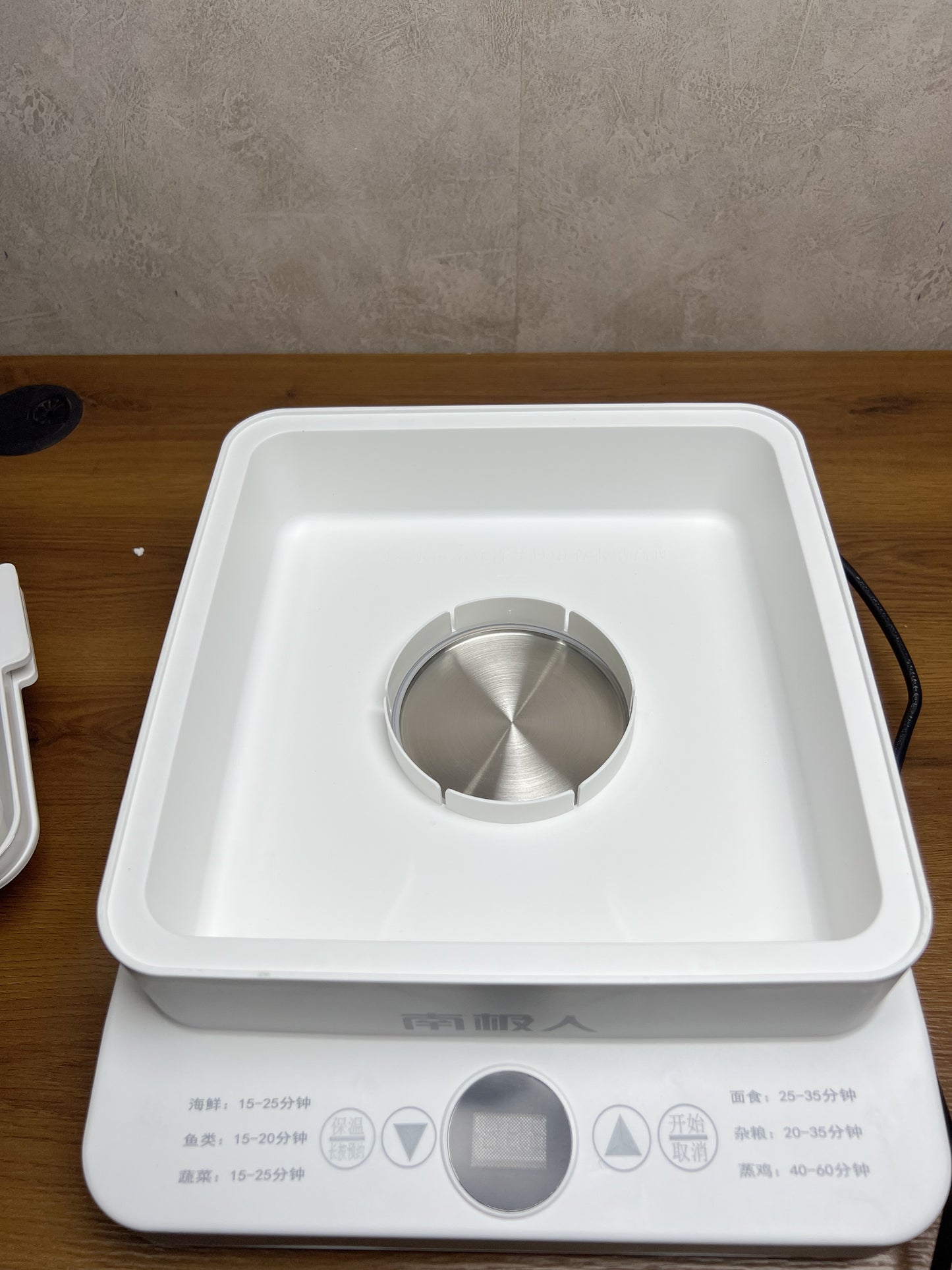 FOOD STEAMER