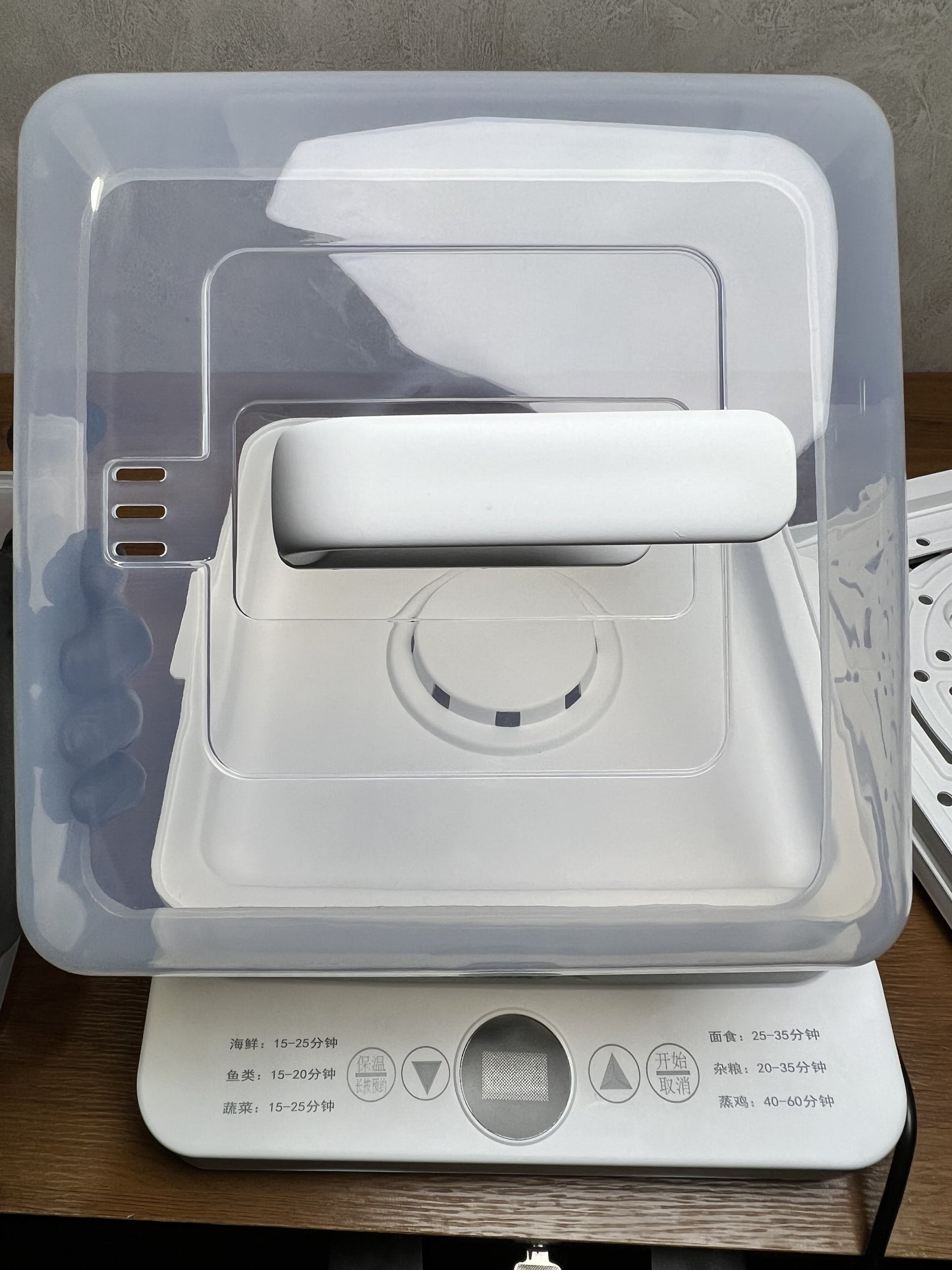 FOOD STEAMER
