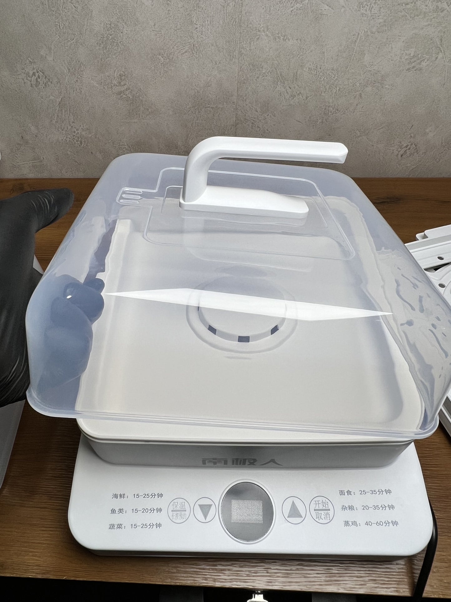 FOOD STEAMER