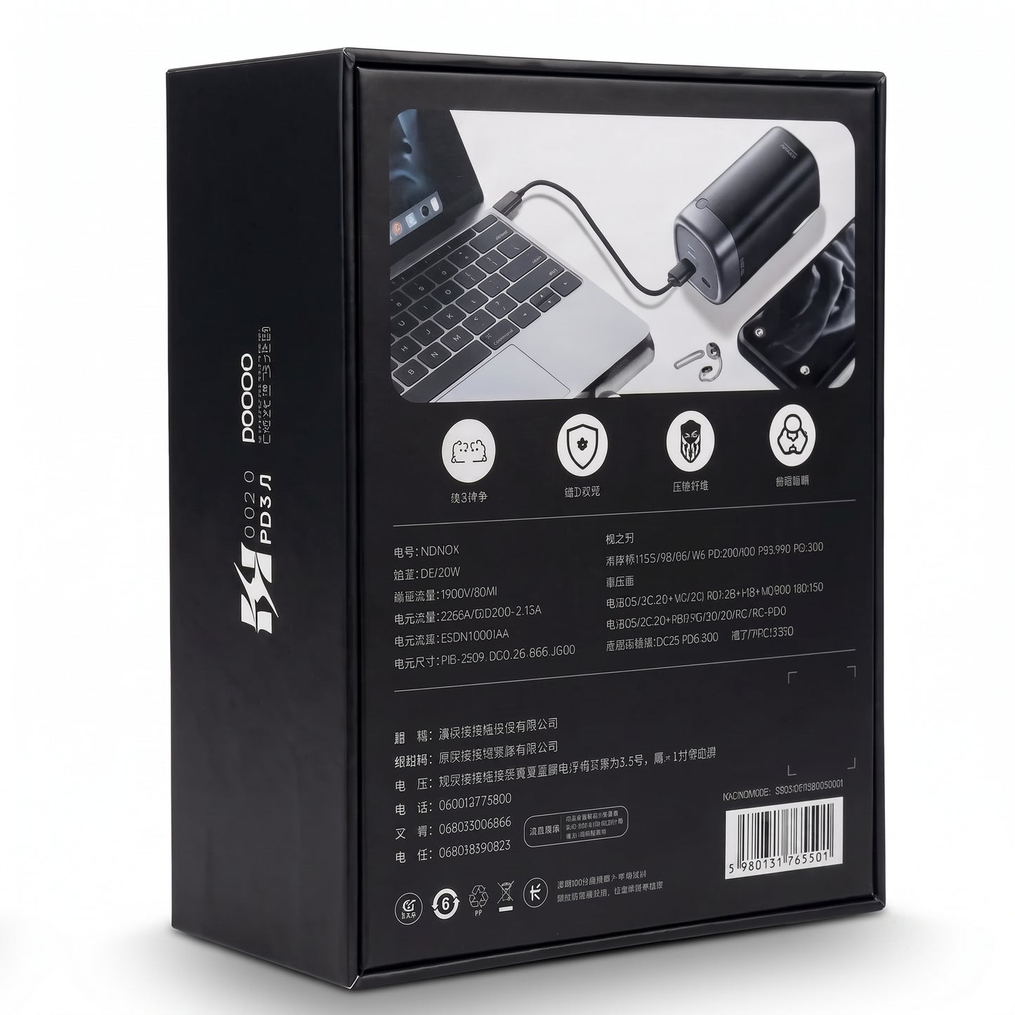 100W PD Fast Charging Power Bank – 20,000mAh High-Capacity Portable Charger